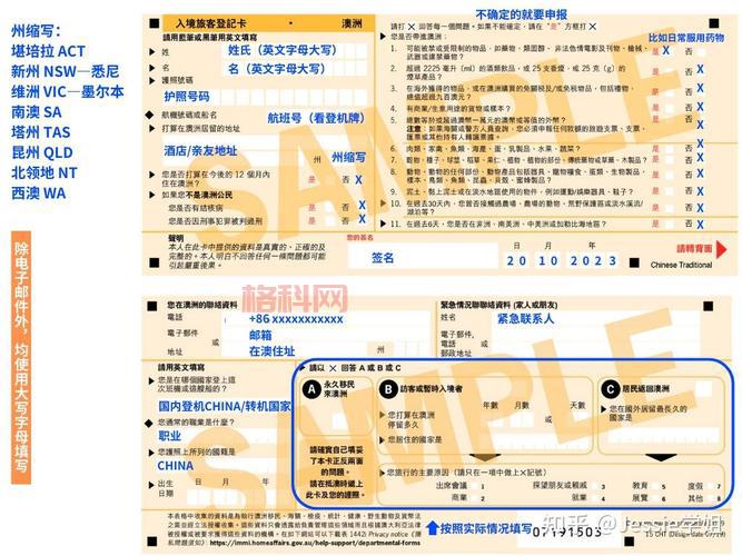 古墓丽影8详细攻略：通关技巧与难点突破指南