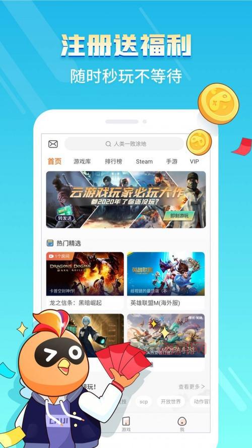 7723普通下载速度慢怎么办？教你一招快速下载！