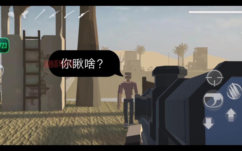 7723普通下载速度慢怎么办？教你一招快速下载！