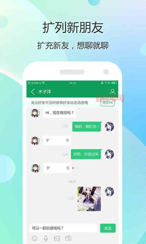7723普通下载速度慢怎么办？教你一招快速下载！