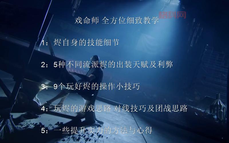 ADC烬进阶攻略，千场大神教你独家心得技巧！
