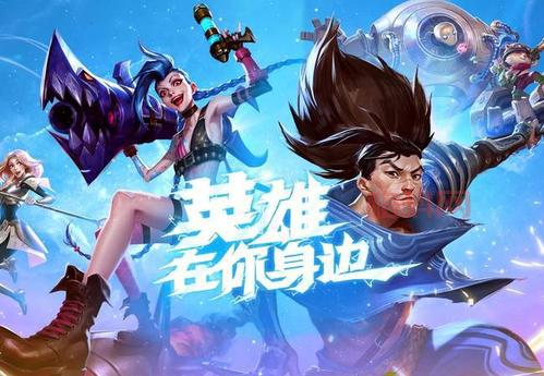 lol国服rank排名实时查询怎么查？简单几步教你快速上手！