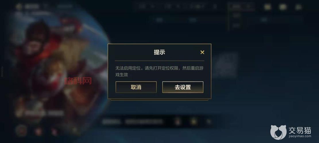 lol国服rank排名实时查询怎么查？简单几步教你快速上手！