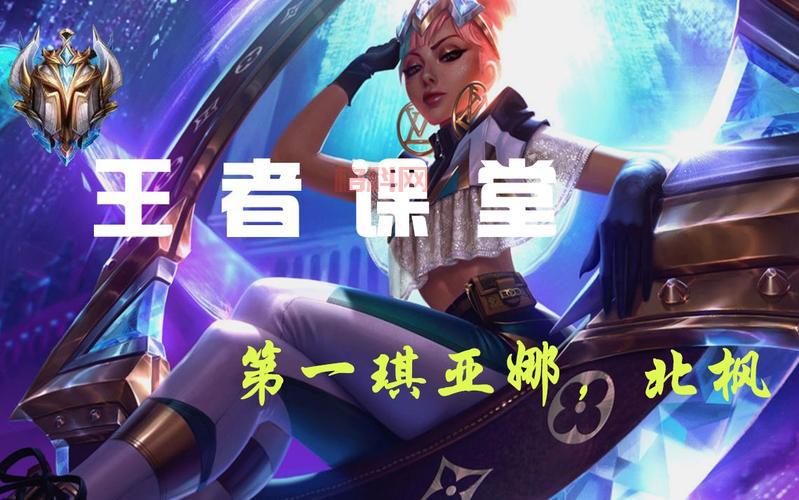 lol国服rank排名实时查询怎么查？简单几步教你快速上手！