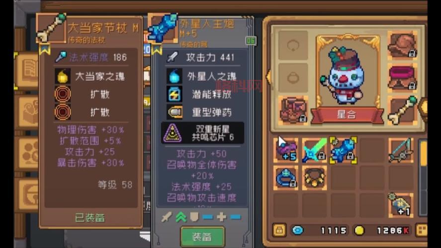 元气骑士武器排行：哪些武器最值得升级？