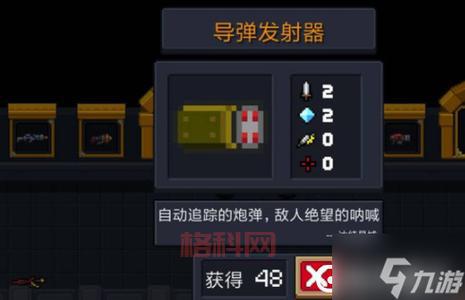 元气骑士武器排行：哪些武器最值得升级？
