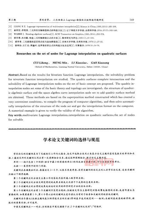 如何解决电脑检测到“非法模块”问题？全面指南