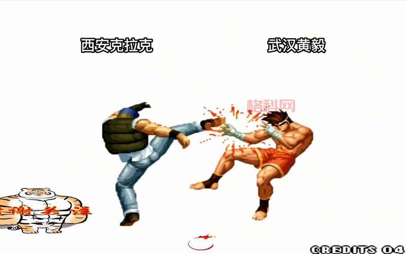 拳皇2004和拳皇97哪个好玩？骨灰玩家来告诉你！