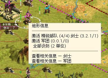 文明3秘籍技巧：如何在游戏中快速获胜与提升城市文化