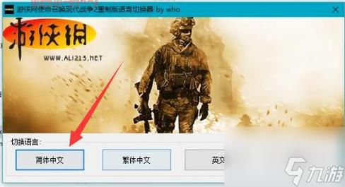 使命召唤6攻略图文教程，快速上手通关秘籍！