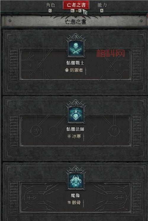 暗黑死灵法师毕业装备大盘点，最强BD搭配推荐！