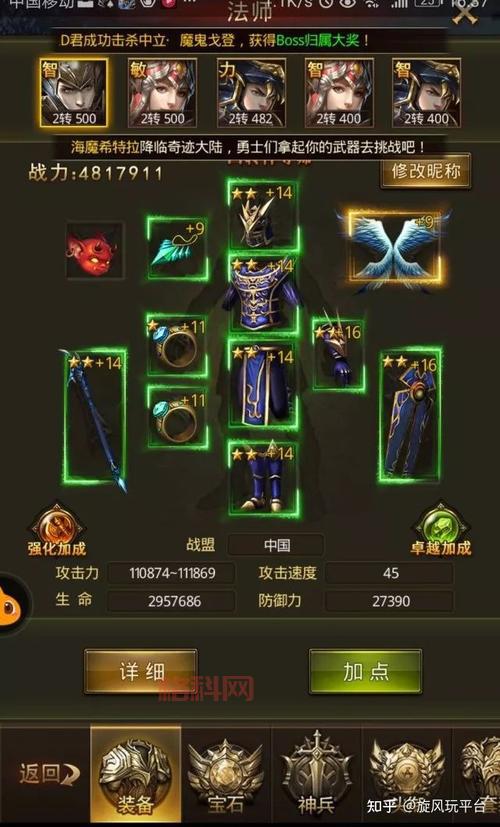 大天使之剑h5无限钻石服怎么玩？新手老手必备攻略！