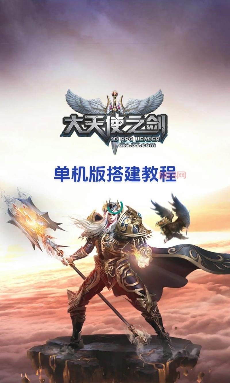 大天使之剑h5无限钻石服怎么玩？新手老手必备攻略！