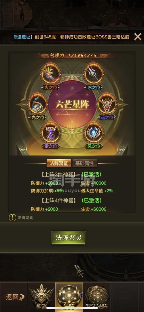 大天使之剑h5无限钻石服怎么玩？新手老手必备攻略！