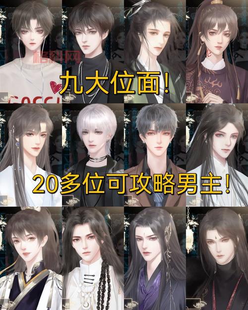太阁立志传5真田十勇士怎么玩？超详细剧情通关攻略！
