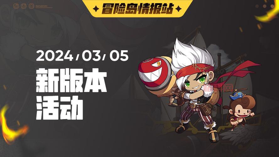 冒险岛火炮手：最佳技能选择与解析