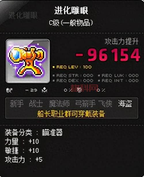 冒险岛火炮手：最佳技能选择与解析