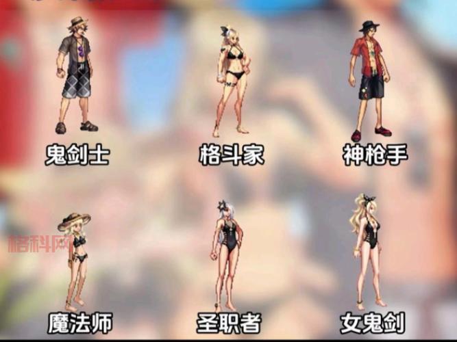 dnf2016夏日套装大揭秘！限时装扮潮流上线