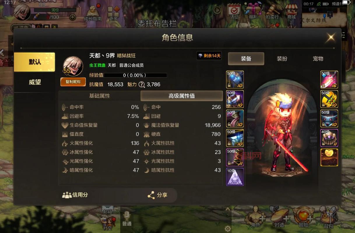 100级DNF搬砖哪里最赚钱？老司机教你轻松日入百万！