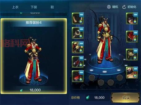 DNF逐日套解析：珍稀装备的魅力与历史