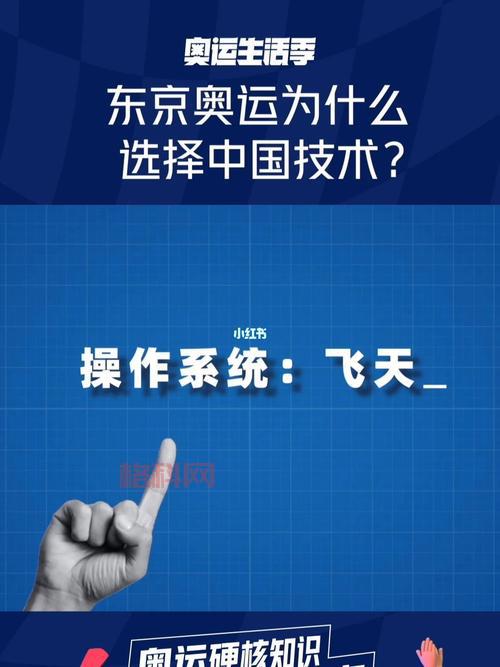 2020年奥运会举办国揭秘：为何选择日本东京？