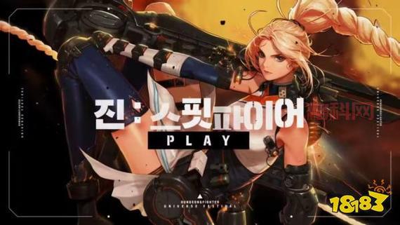 DNF2022女弹药智力加点：感电雷+爆炎弹伤害最大化