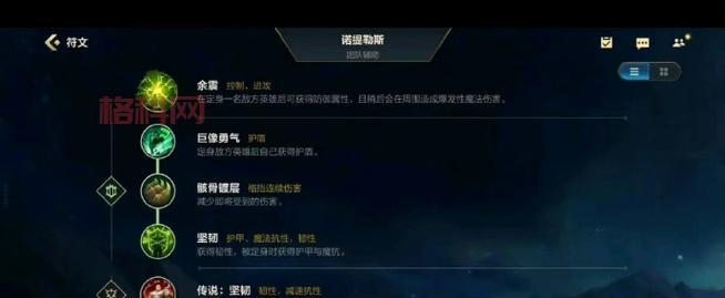 英雄联盟手游泰坦厉害吗？这几个技巧让你超神！