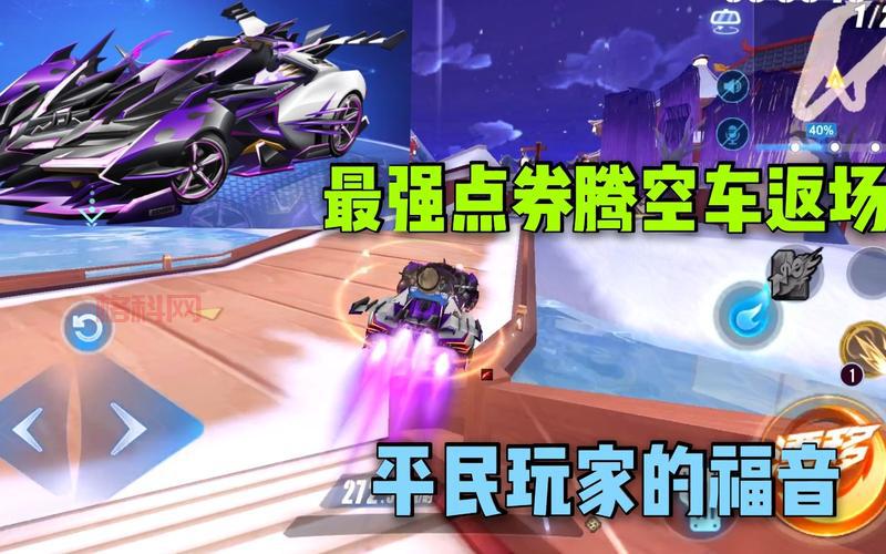 qq飞车手游礼包大全2024，错过这些礼包就亏大了！