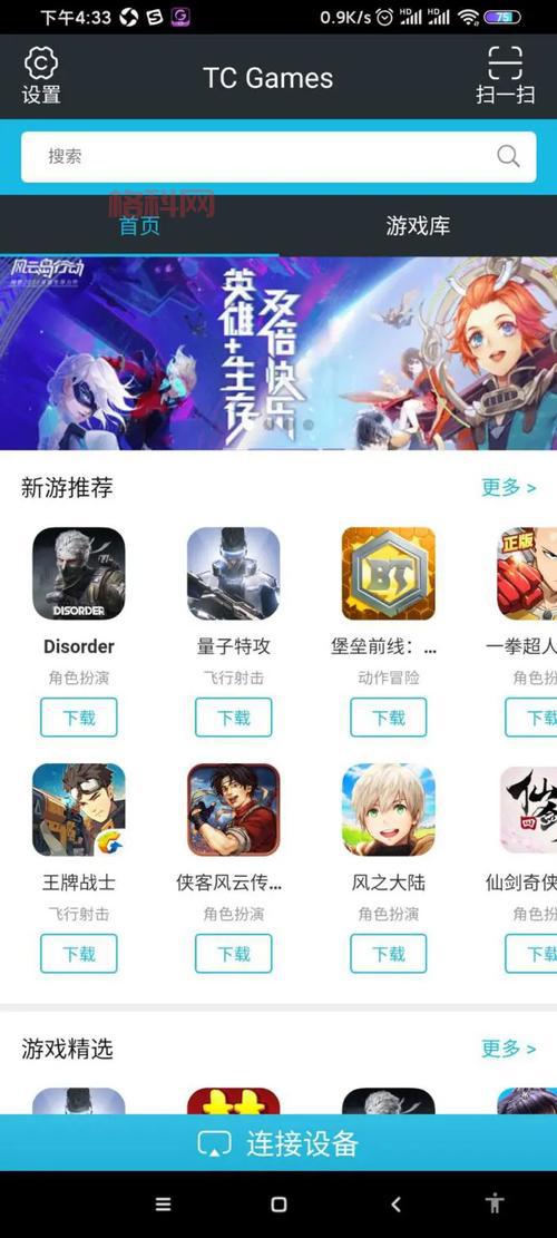 lol个人英雄战力怎么查询？手把手教你快速查询！