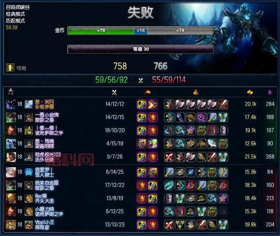 lol个人英雄战力怎么查询？手把手教你快速查询！