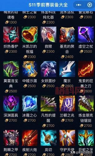 lol个人英雄战力怎么查询？手把手教你快速查询！