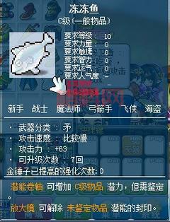 冒险岛手游恶魔猎手升级路线详解，最强升级攻略来了！