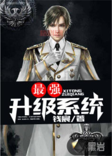 冒险岛手游恶魔猎手升级路线详解，最强升级攻略来了！