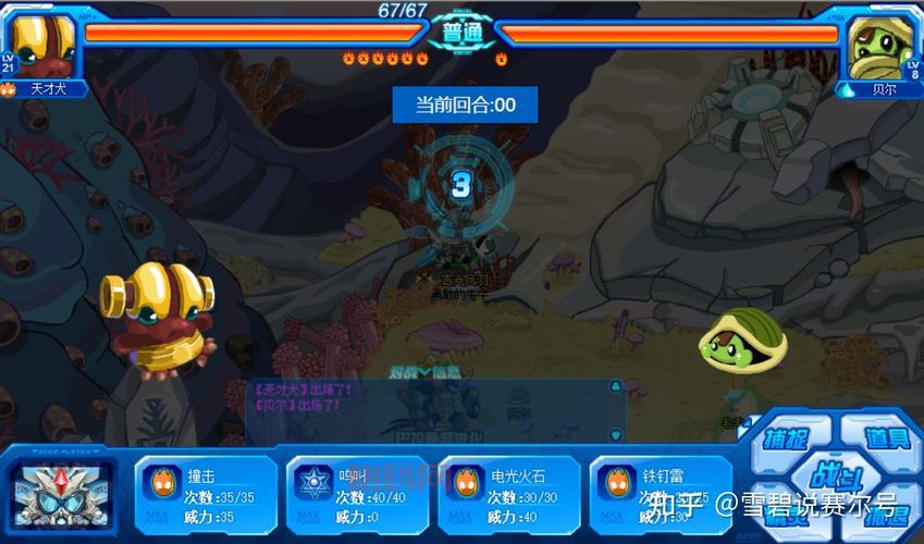 新手必看：赛尔号神秘空间进入攻略及位置介绍