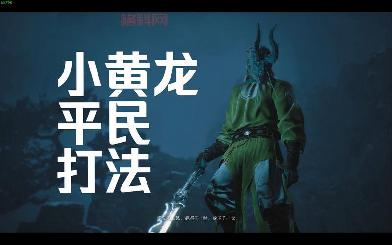 凤凰火值得培养吗？平民玩家也能轻松拥有！