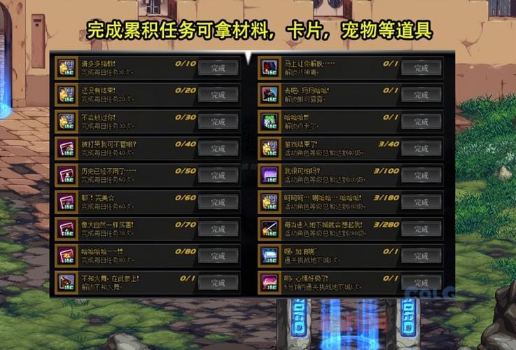 DNF宠物获取方式大揭秘！教你快速获得心仪宠物！