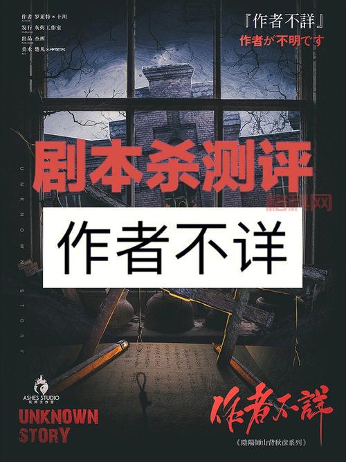 作者不详完：揭秘朱雀之妖真相与结局