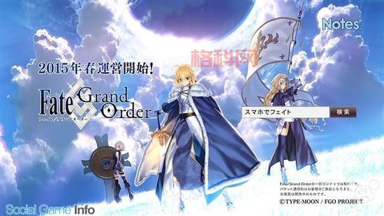 Fate游戏系列全解析：从Fatestay night到FateGrand Order