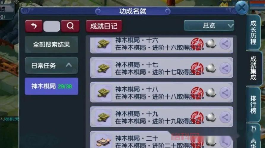梦幻西游刷成就攻略哪里找？大神教你轻松拿成就！