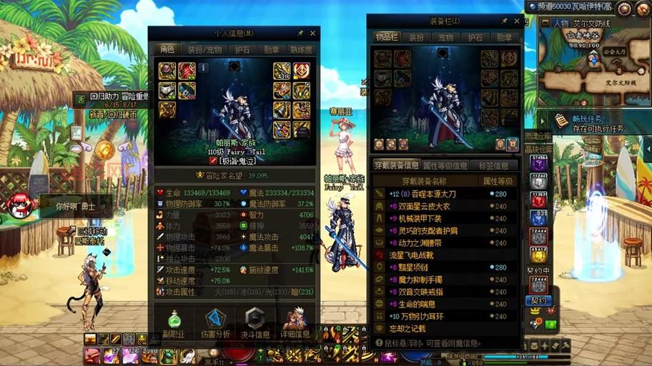 dnf鬼泣110级护石选择攻略，平民也能轻松通关！