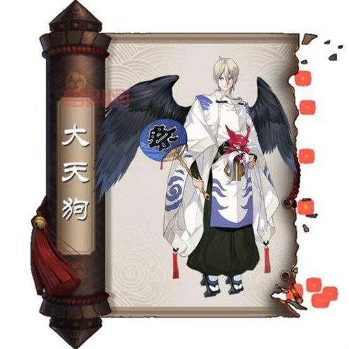 大天狗御魂搭配2021最强攻略，新手必看！