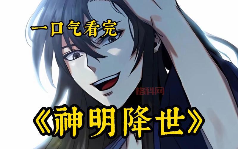 月影传说单机版武功秘籍攻略，最全武功出处及修炼方法！