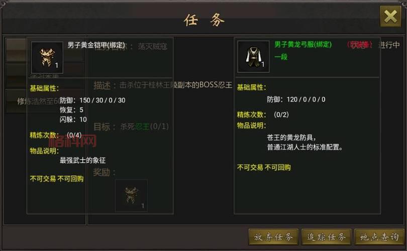 月影传说单机版武功秘籍攻略，最全武功出处及修炼方法！