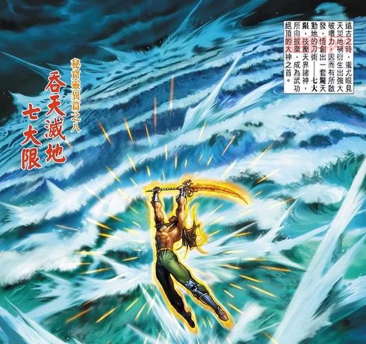 月影传说单机版武功秘籍攻略，最全武功出处及修炼方法！