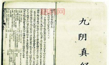 月影传说单机版武功秘籍攻略，最全武功出处及修炼方法！