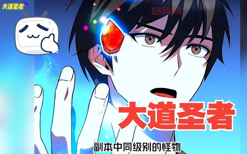 月影传说单机版武功秘籍攻略，最全武功出处及修炼方法！