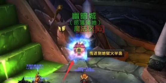 幽暗城之战任务怎么做？魔兽老玩家带你轻松夺回幽暗城！