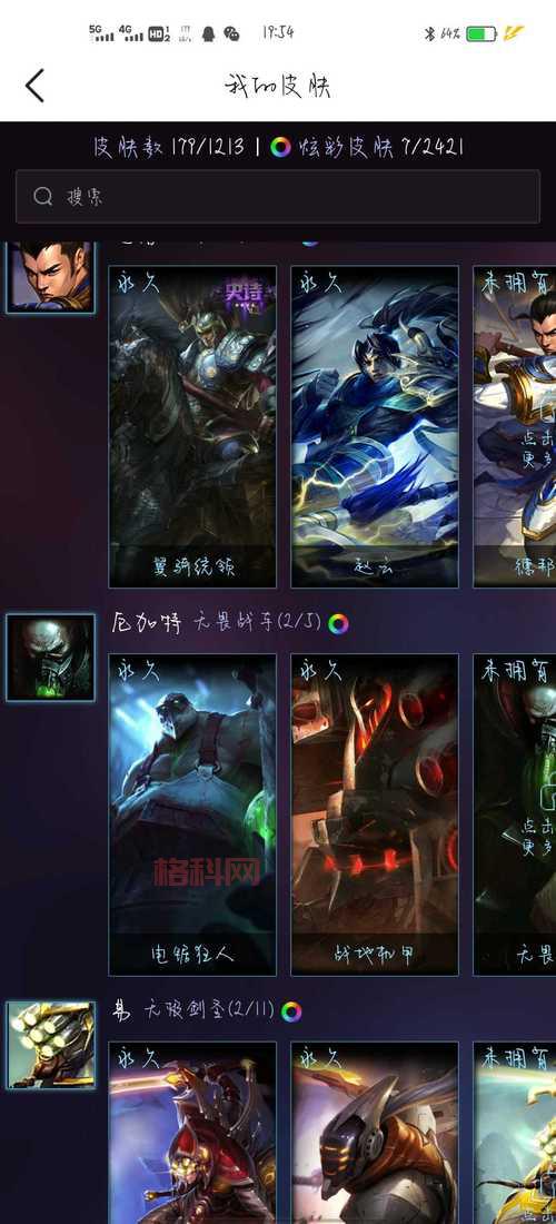 lol赵云子龙皮肤值吗？玩家真实评价告诉你！