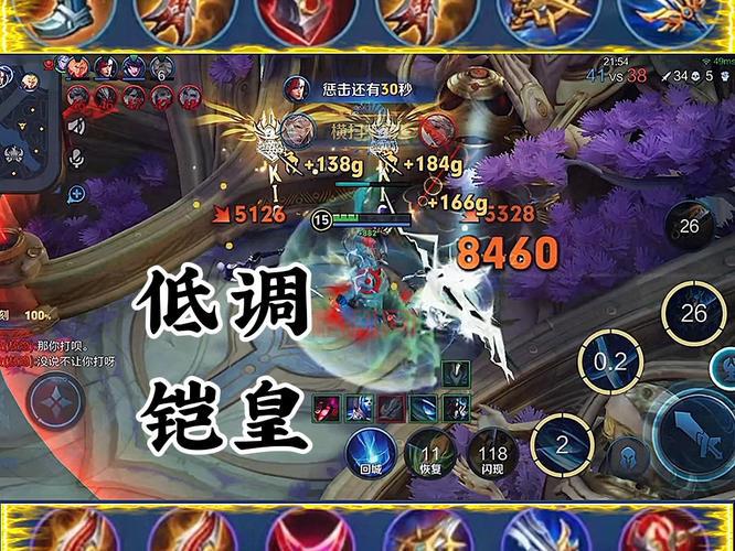 凯南新版ad出装厉害吗？上分就用这套出装！