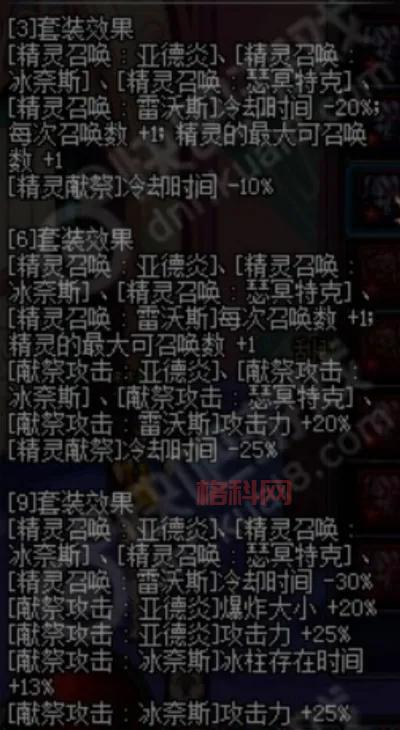 70版本召唤刷图加点指南：高效提升刷图效率与角色实力